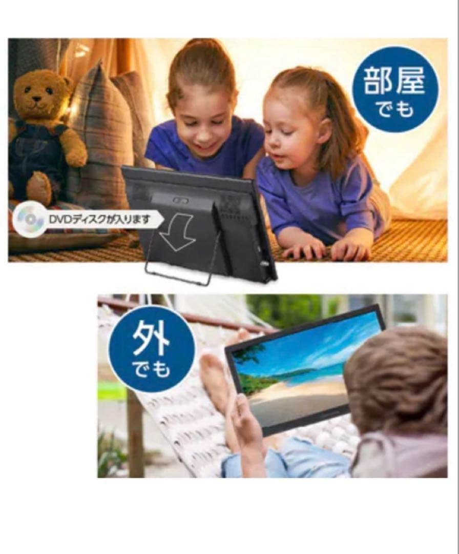 「GG」GREEN HOUSE 17V型ポータブルDVDプレーヤー