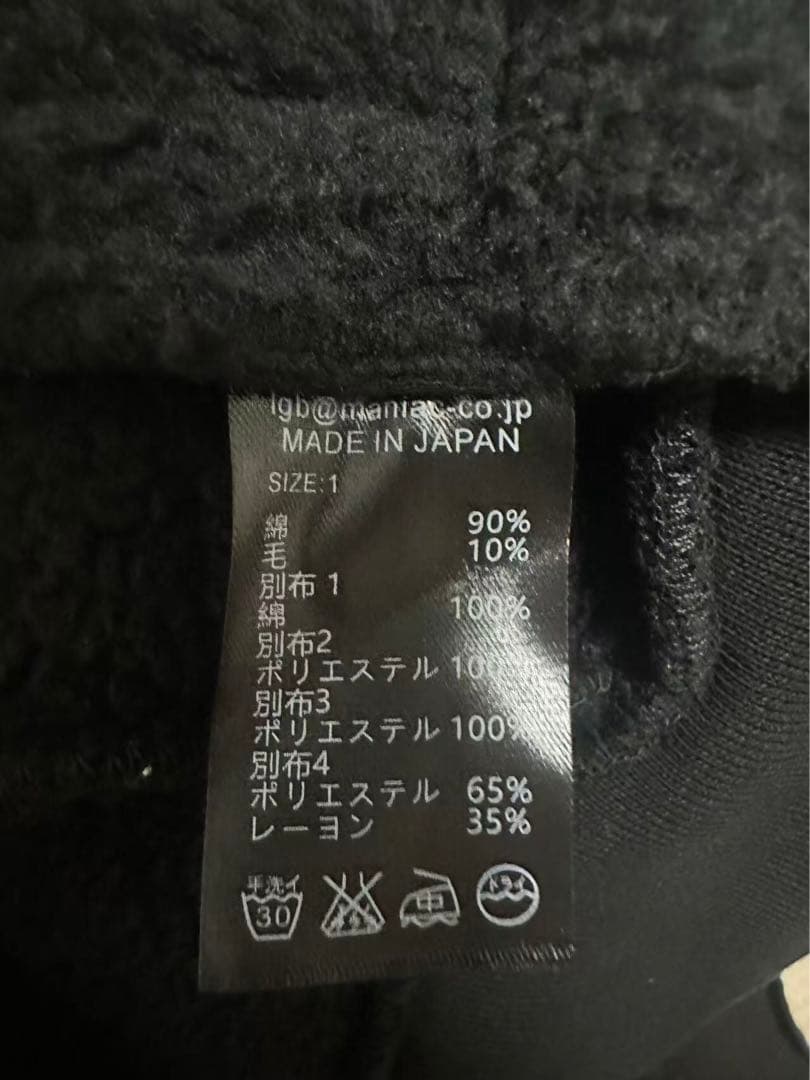 LGB ルグランブルー ジャケット アウター