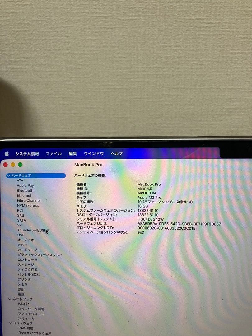 MacBookPro M2Pro 14インチ 16GB/512GB シルバー