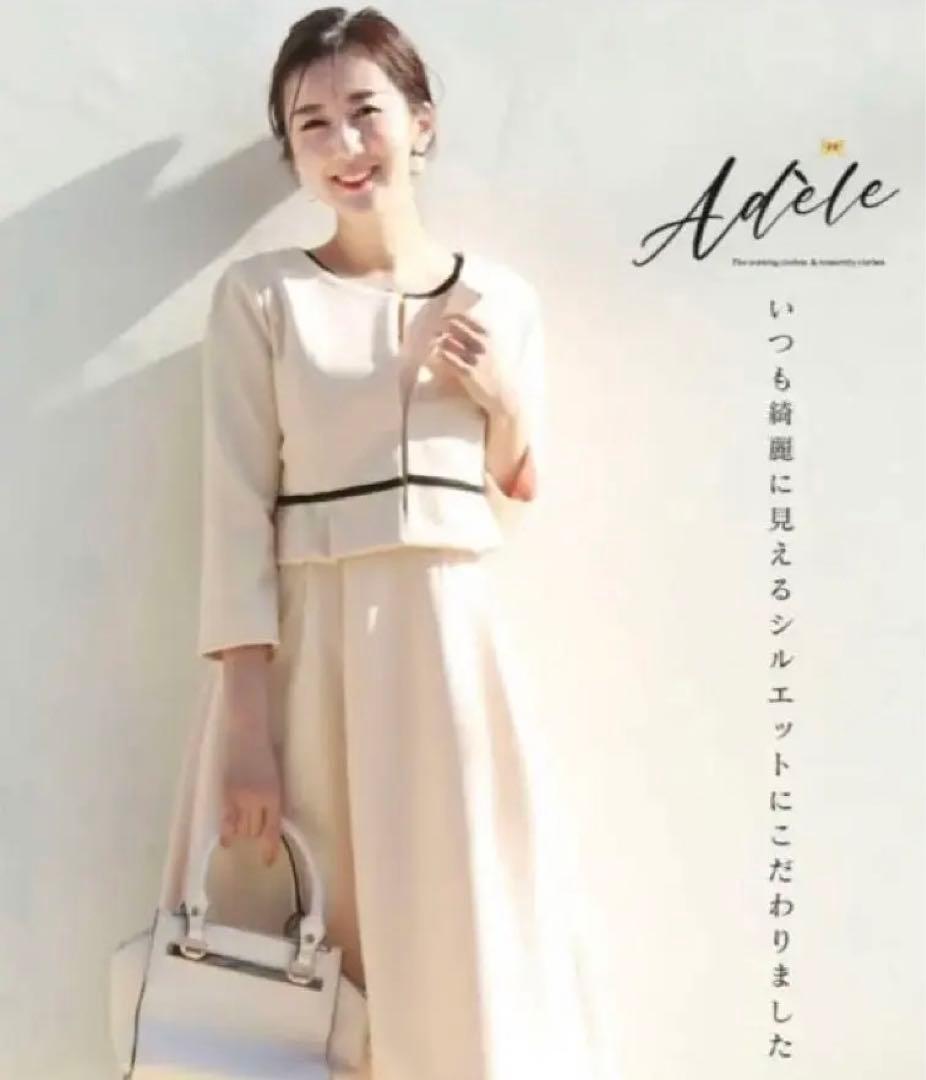 【美品】マタニティ　授乳　ミルクティ　セレモニー　ワンピーススーツ2点セット