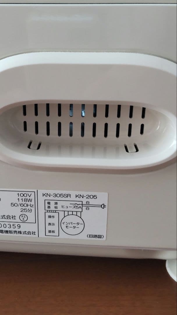 JHBS ちび丸くん　ホームベーカリー KN-305SR 118W