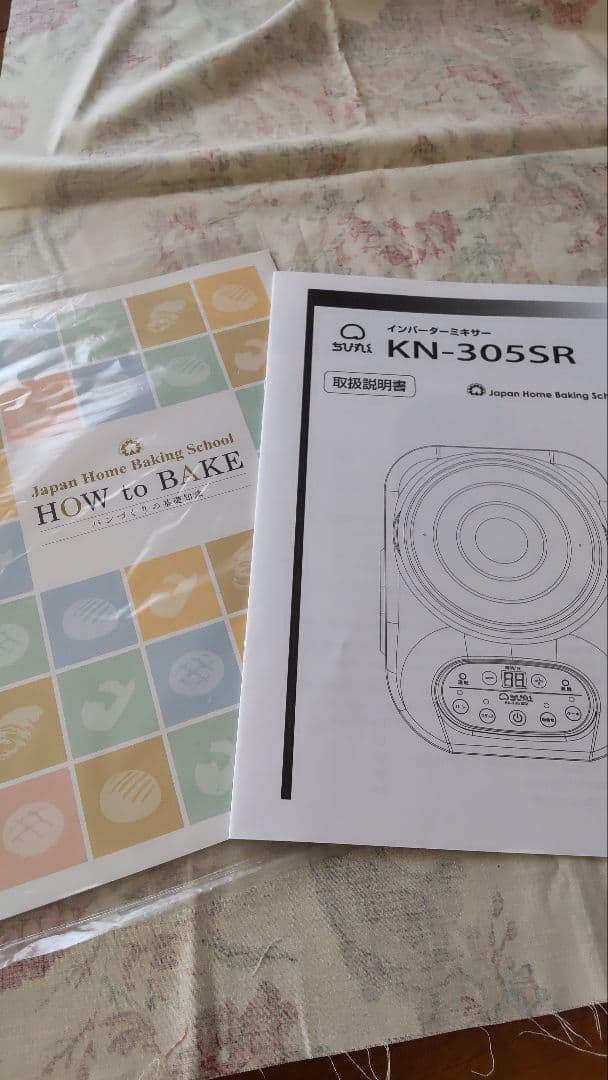 JHBS ちび丸くん　ホームベーカリー KN-305SR 118W