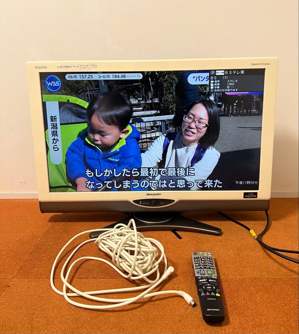 シャープ 液晶テレビ 32V型 地上/BS/110度CSデジタルハイビジョン