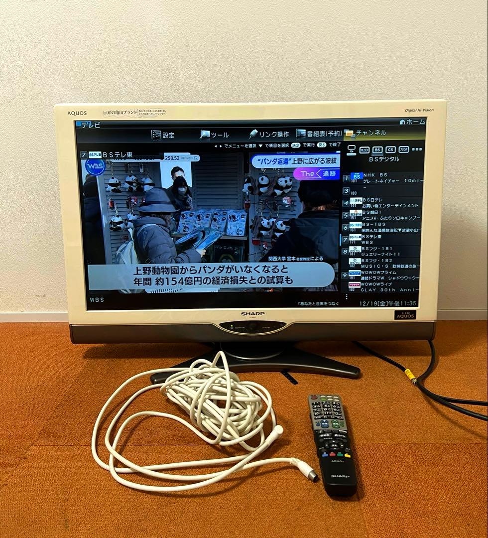 シャープ 液晶テレビ 32V型 地上/BS/110度CSデジタルハイビジョン