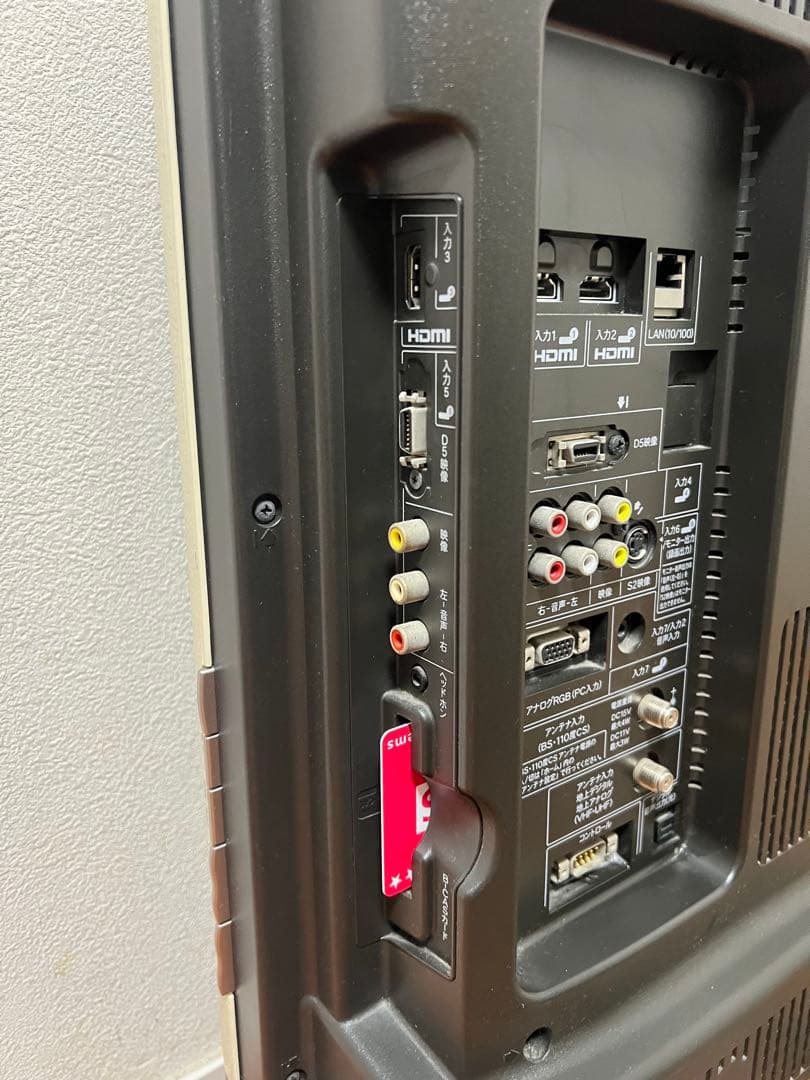 シャープ 液晶テレビ 32V型 地上/BS/110度CSデジタルハイビジョン