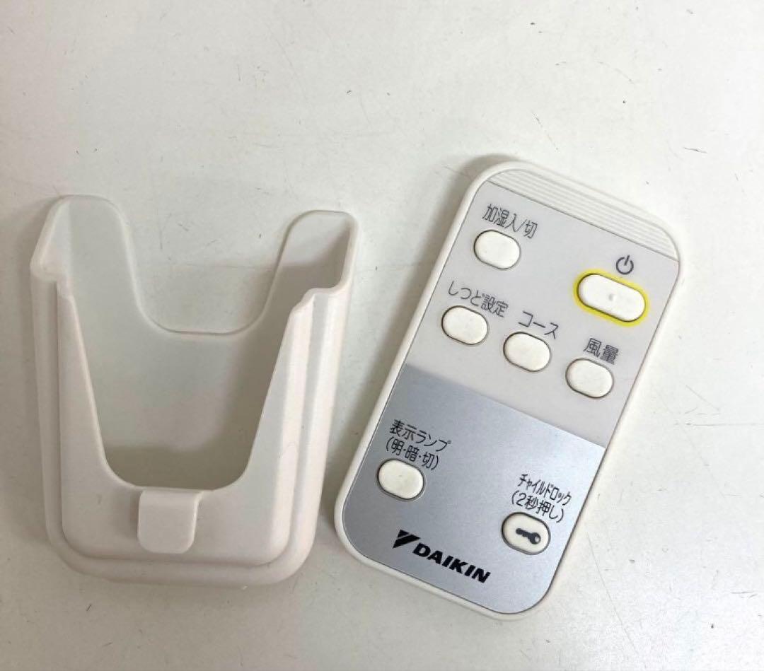 2004-R DAIKIN MCK50Y-W 加湿ストリー マ空気清浄機