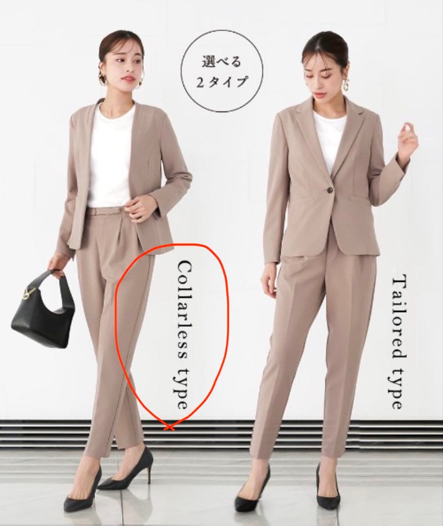 おみ【新品未使用】Emilyan スーツ　ベージュ ビジネススーツ XS