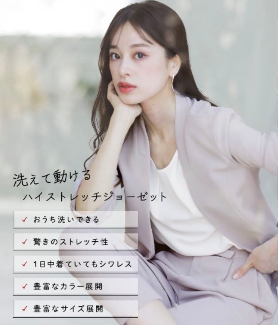 おみ【新品未使用】Emilyan スーツ　ベージュ ビジネススーツ XS