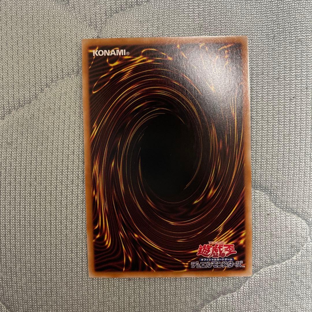 遊戯王　霊王の波動　クオシク