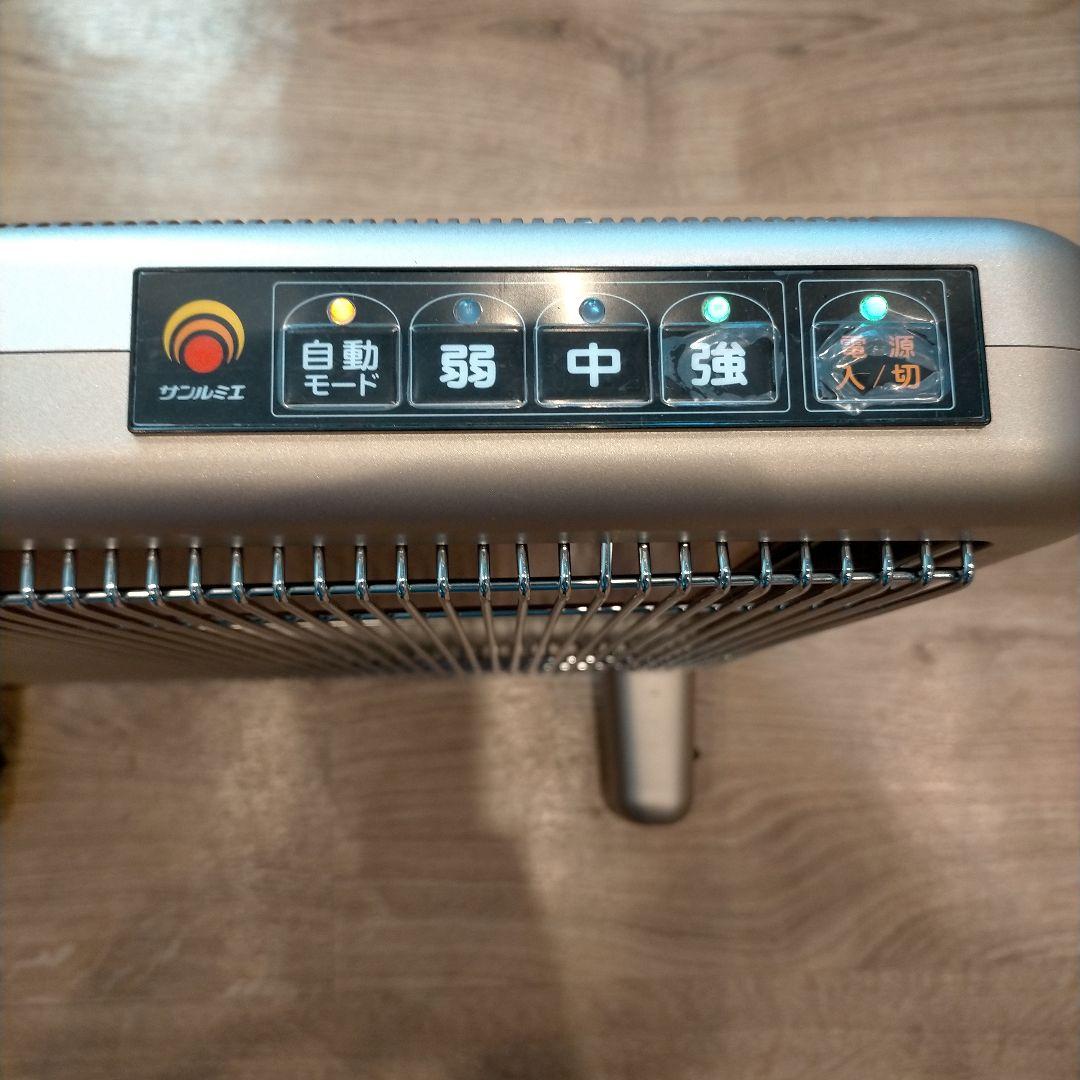 サンルミエエクセラ7 遠赤外線ヒーター