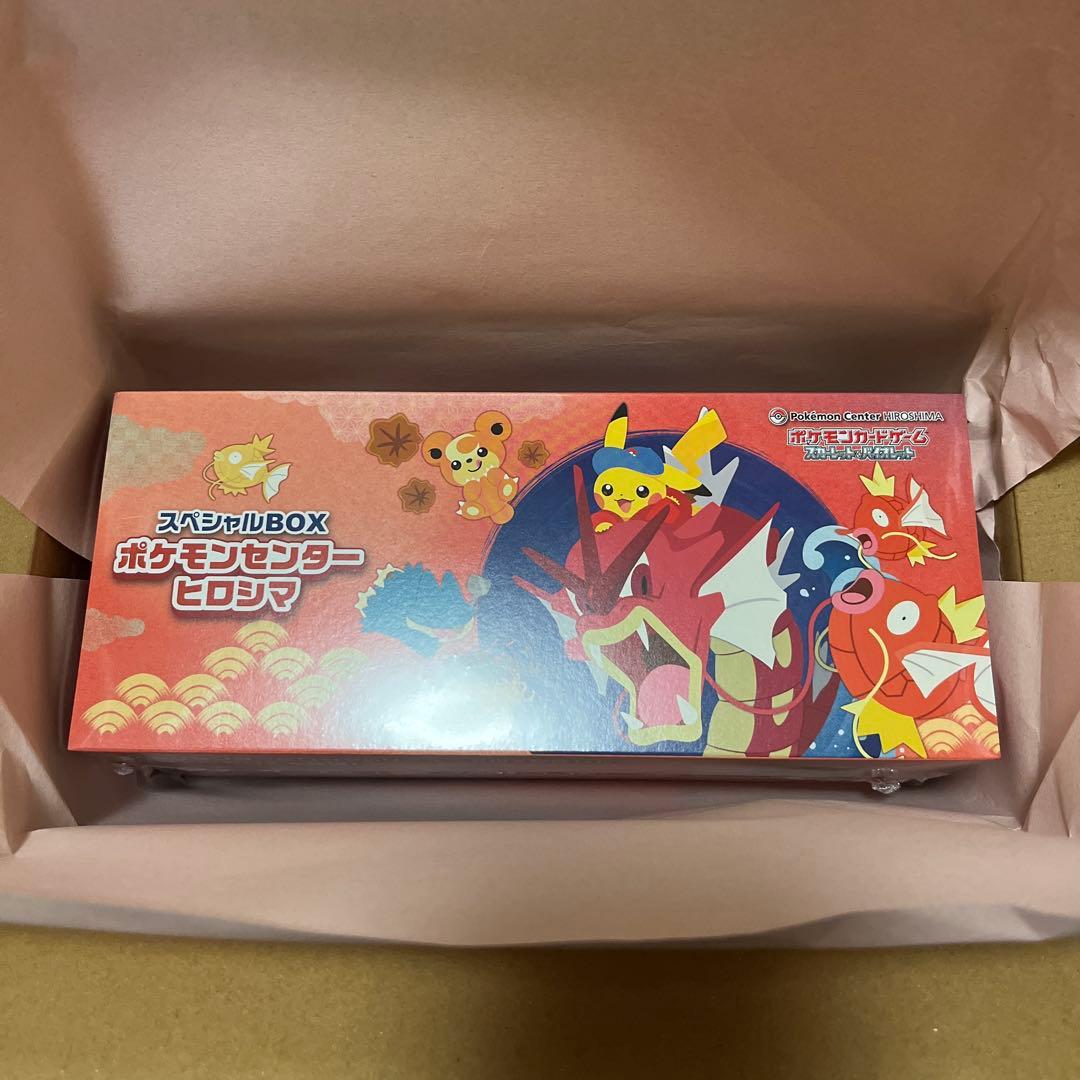 【新品未開封】シュリンク付き　ポケモンセンターヒロシマ スペシャルBOX