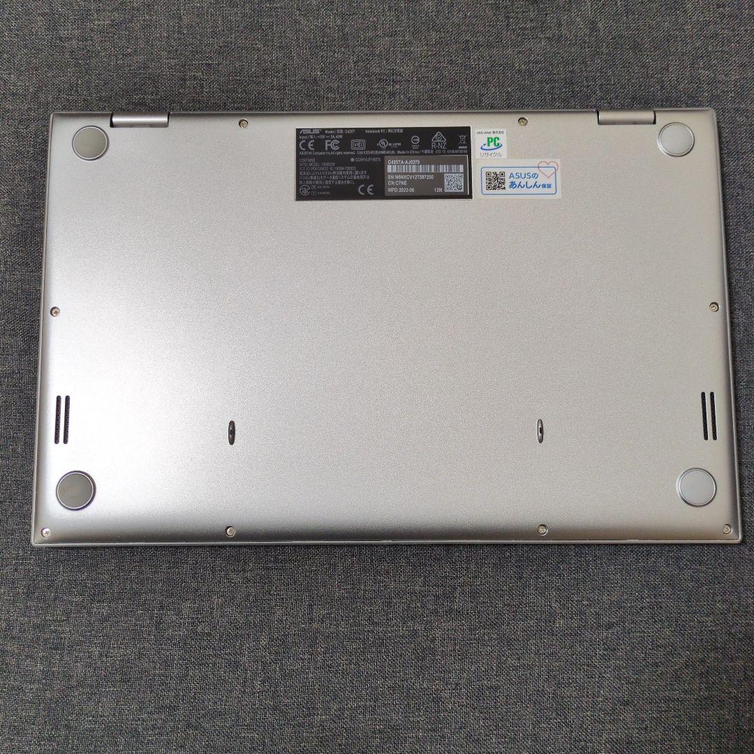 ASUS Chromebook シルバー