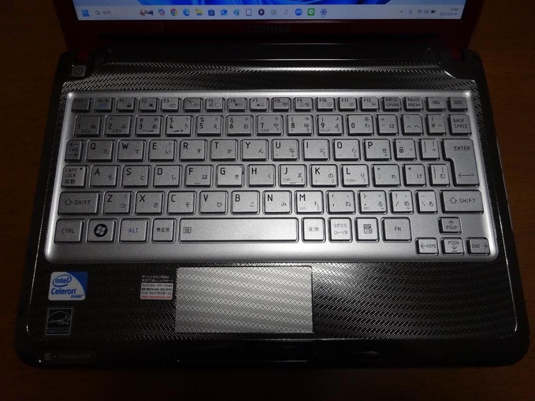 送料無料 11.6型コンパクト軽量 SSD搭載東芝ノートPC Dynabook！