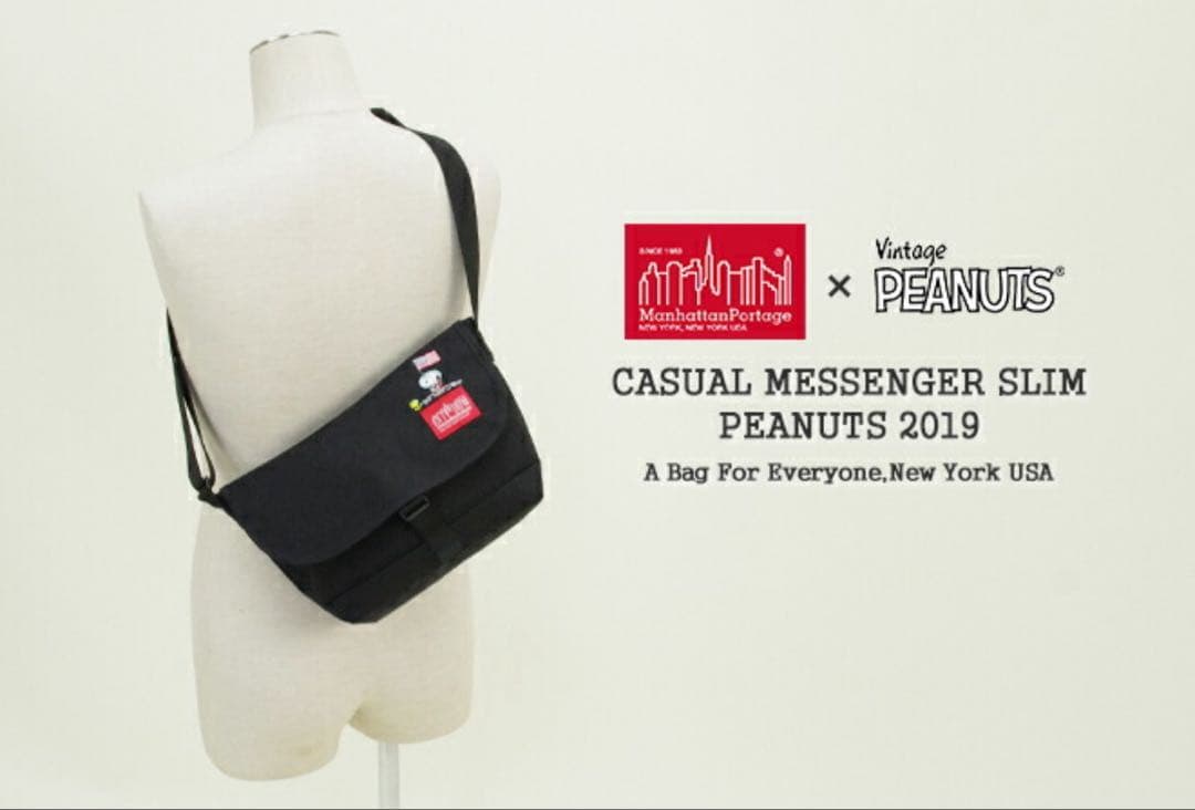 マンハッタンポーテージ スヌーピー ショルダーバッグ 2019