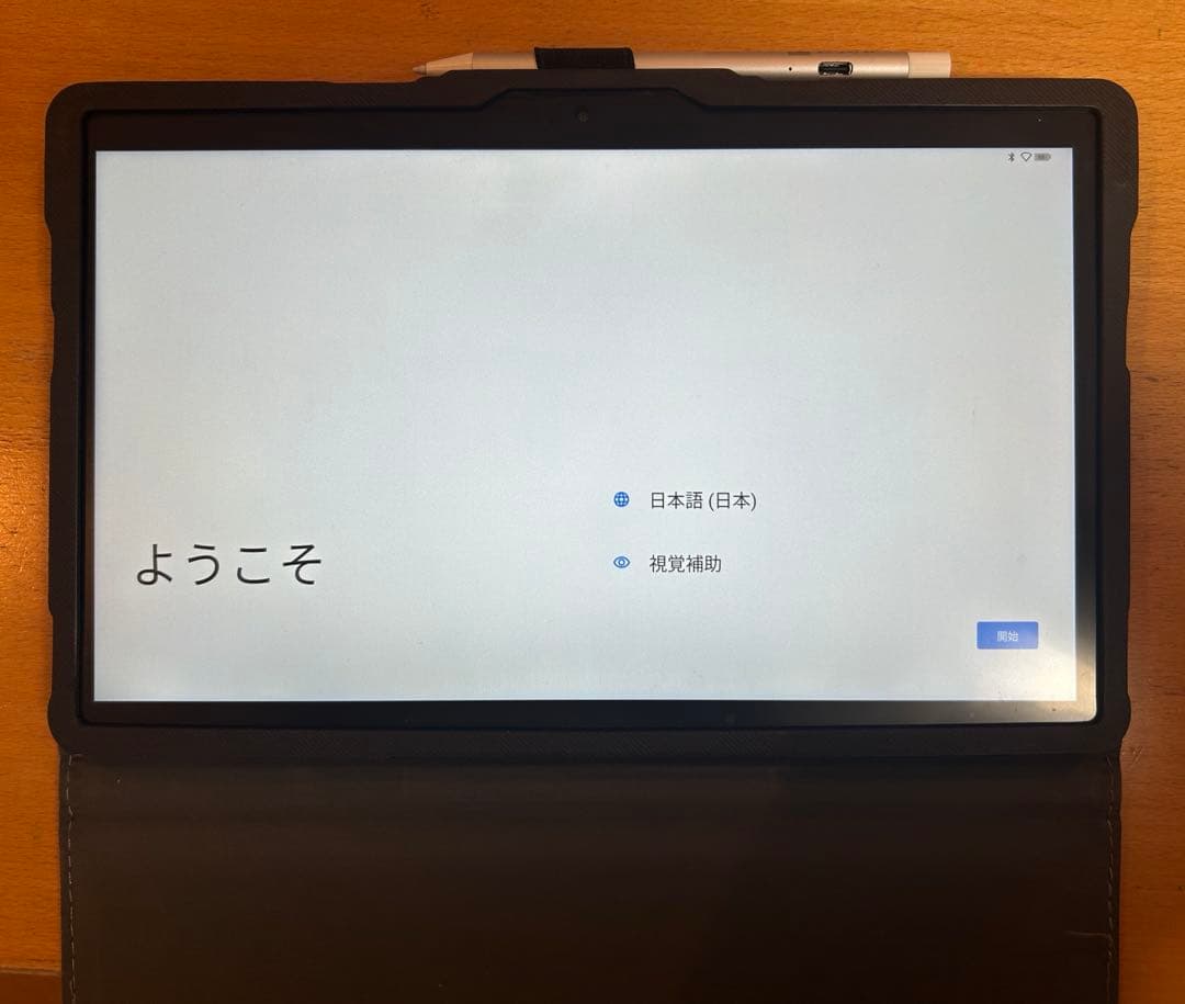 Z会専用タブレット (第2世代) 本体