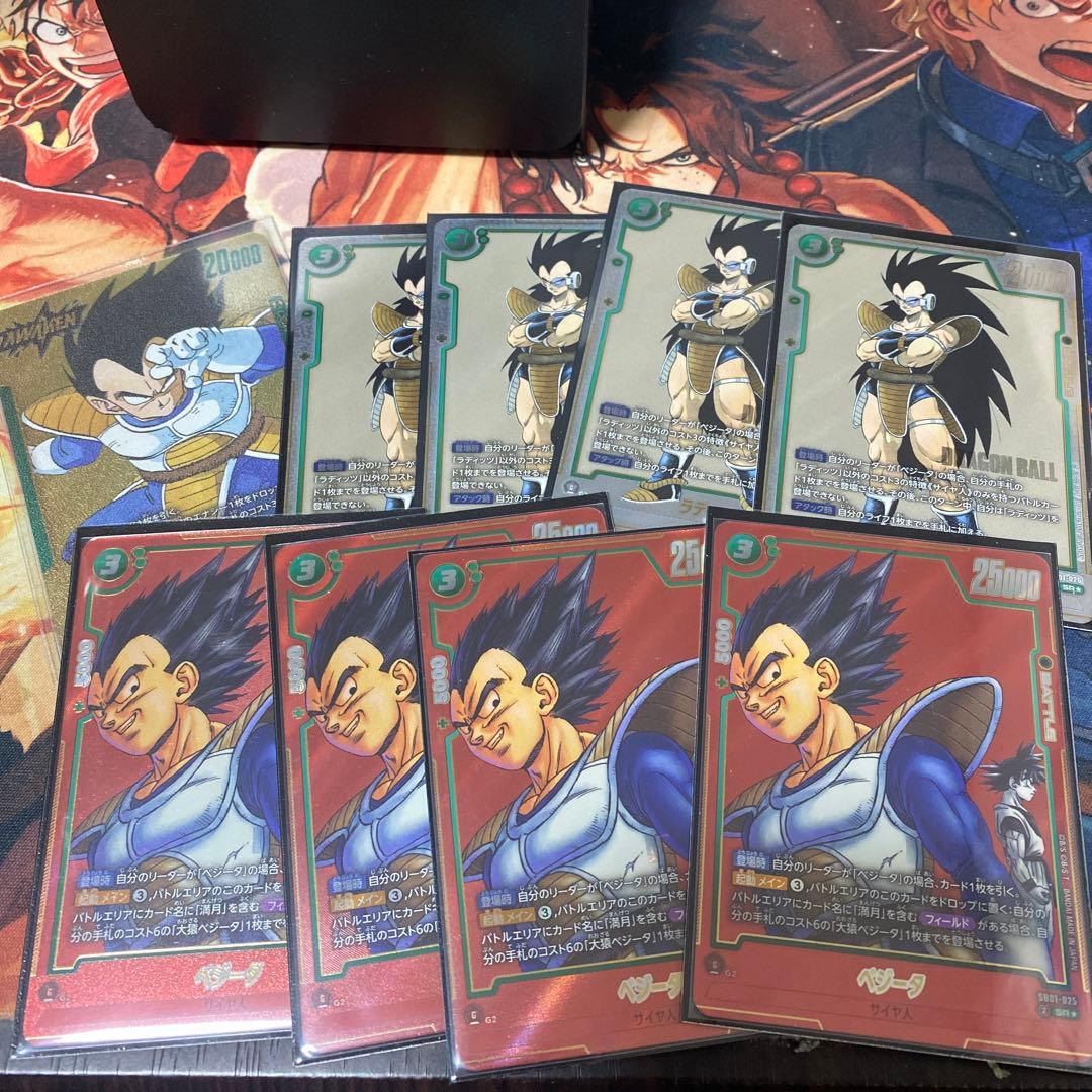 ドラゴンボールフュージョンワールド　緑ベジータデッキパーツパラレル　バラ売り可能