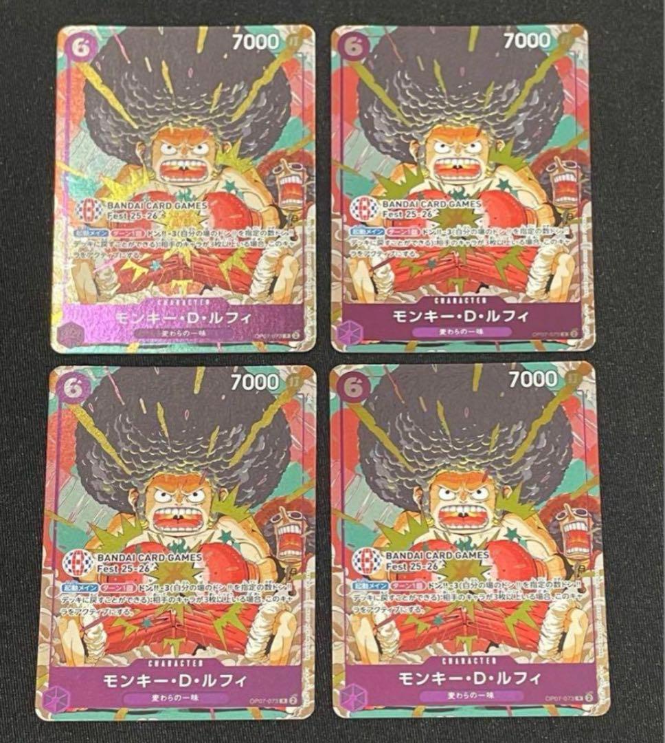 BCF ワンピースカード モンキー・D・ルフィ プロモ　4枚　セット