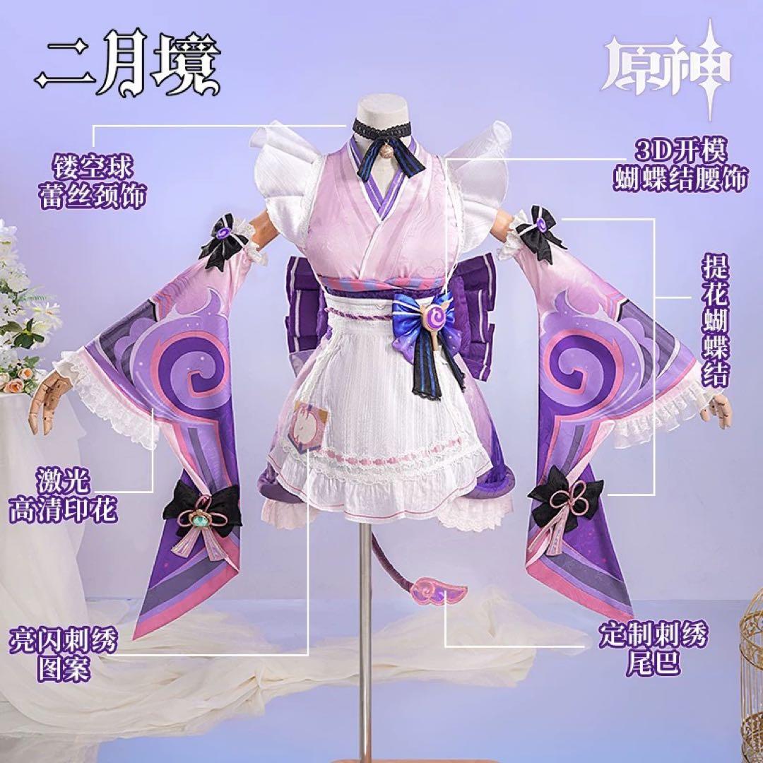 【ウェッグ、道具付き】原神　夢見月瑞希　コスプレ　Lサイズ　靴24.5cm