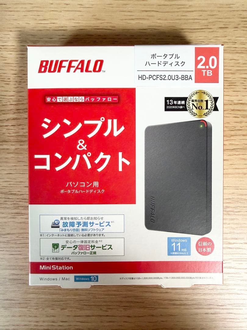 バッファロー外付けHDD 2TB ポータブルハードディスク