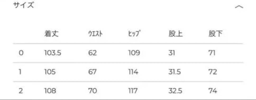 クラネ×すず　コラボ　デニム