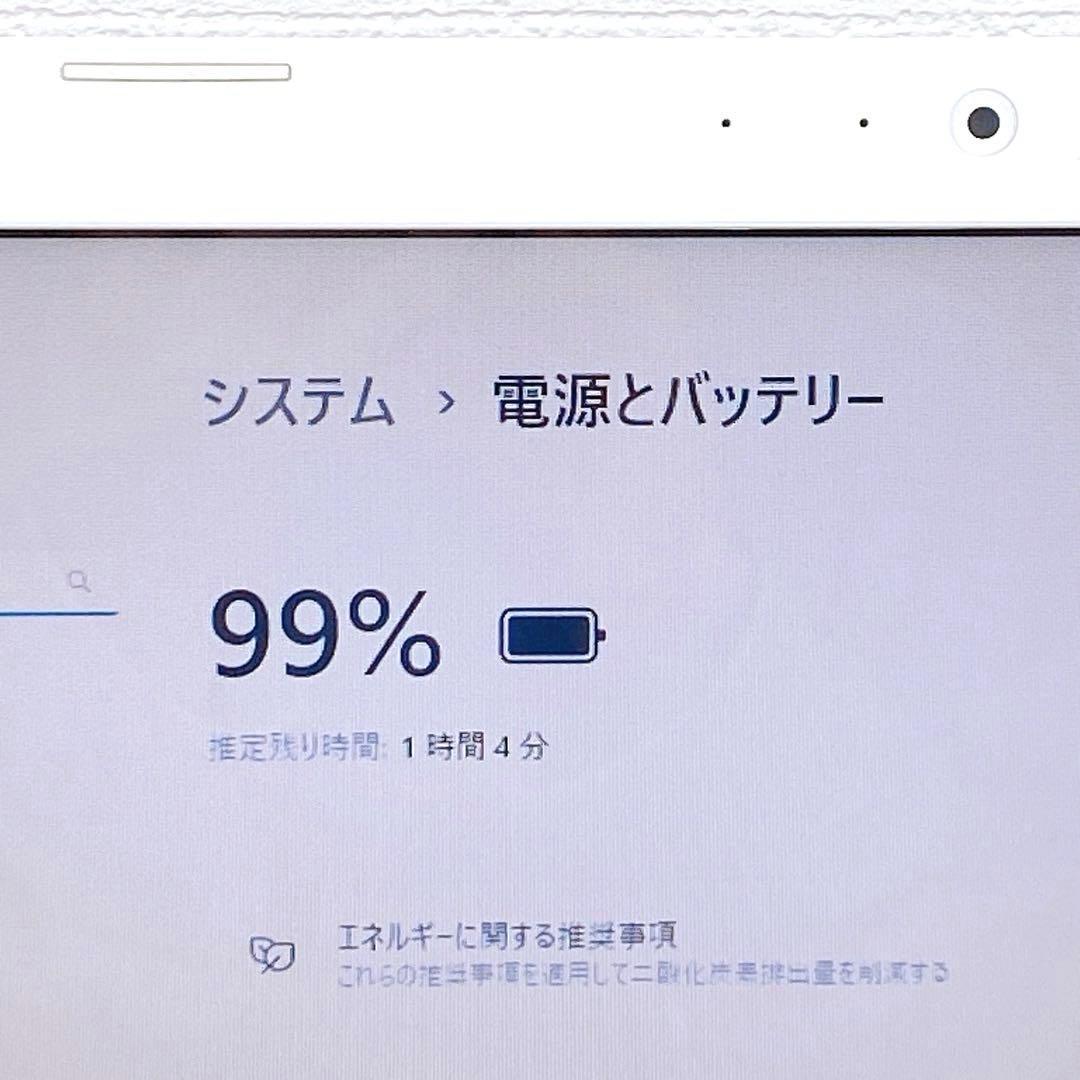 特別価格❣️1台限り✨初心者⭕すぐ使えるノートパソコン✨カメラ付き✨書類作成⭕