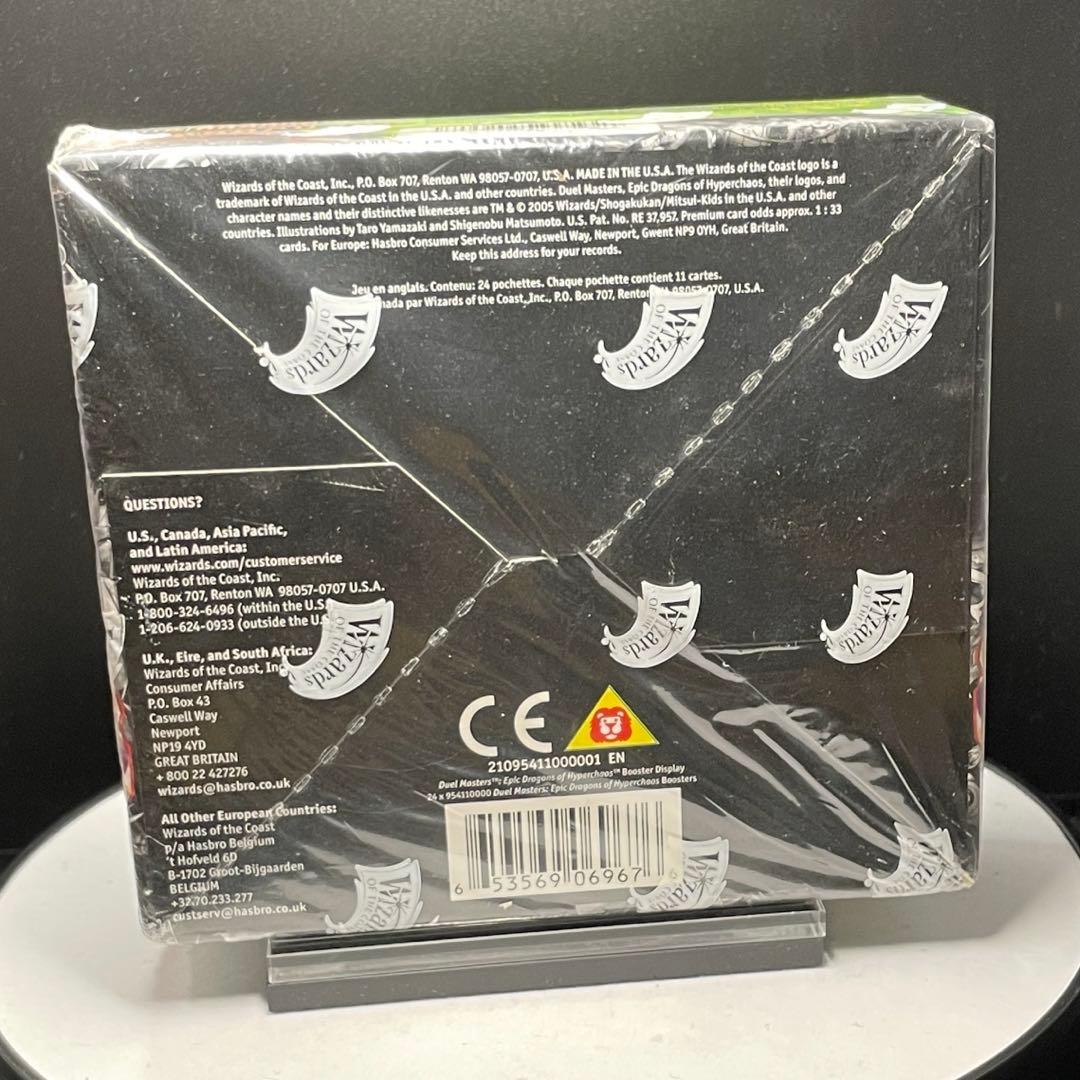 デュエマ DM-08 未開封box 英語版 24パック入り 正規品