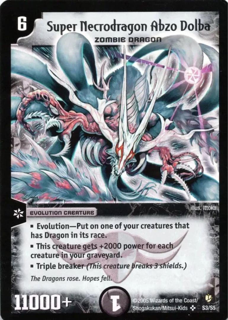 デュエマ DM-08 未開封box 英語版 24パック入り 正規品