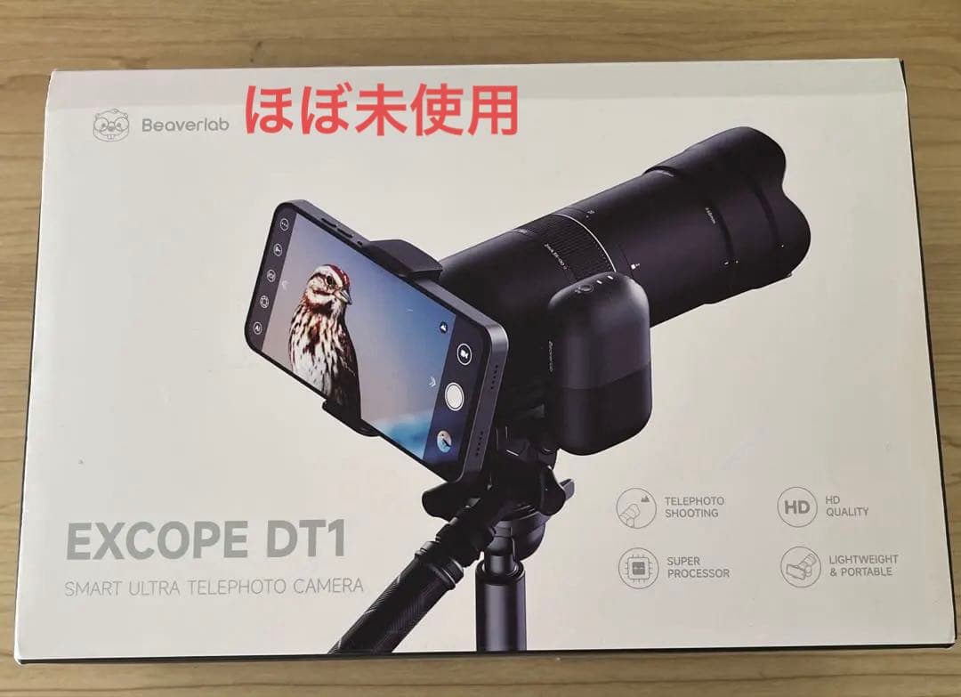 Beaverlab製 Excope DT1 超望遠カメラ 400mmレンズ