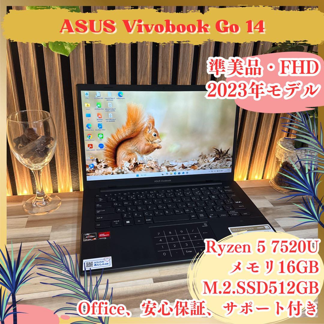 準美品‼️ASUS☘️Ryzen5☘️メモリ16GB☘SSD512GB☘️ノートパソコン