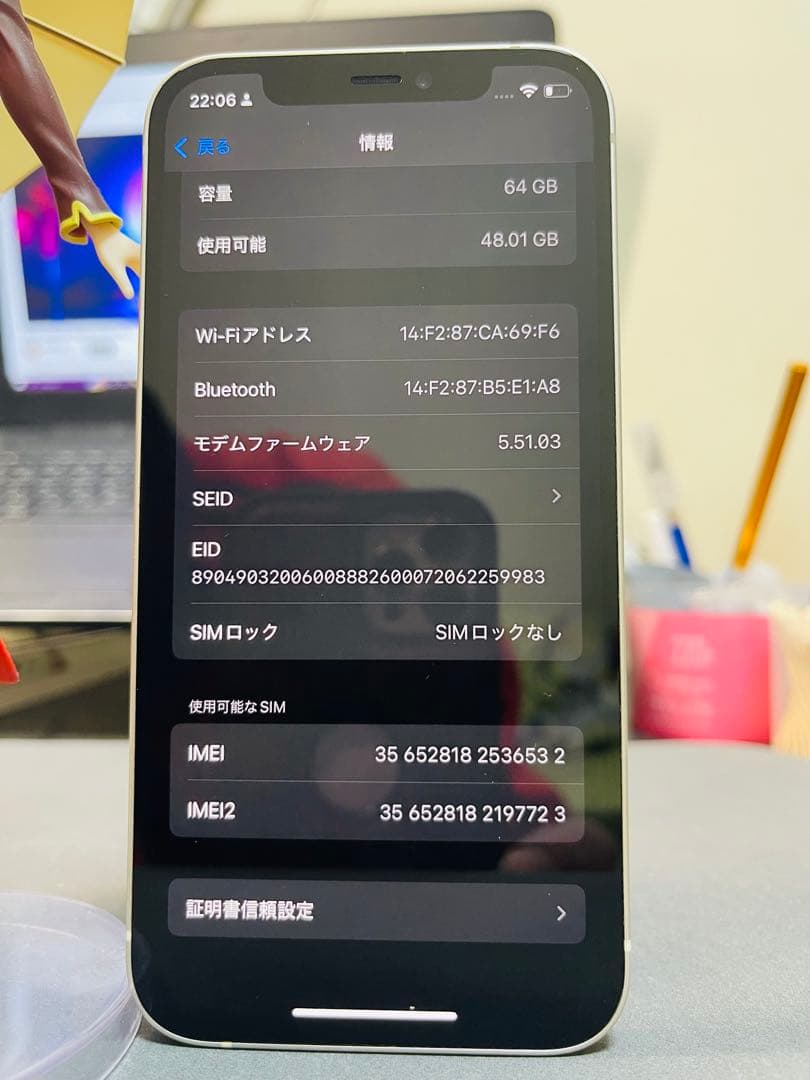 [美品] Apple iPhone 12 ホワイト 本体