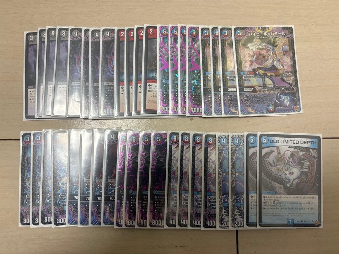 クローシスアビスデッキ+黒緑アビスデッキ