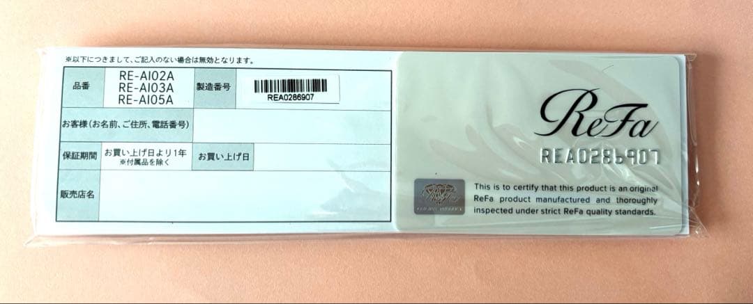 ヘアアイロン ReFa ReFa BEAUTECH FINGER IRON