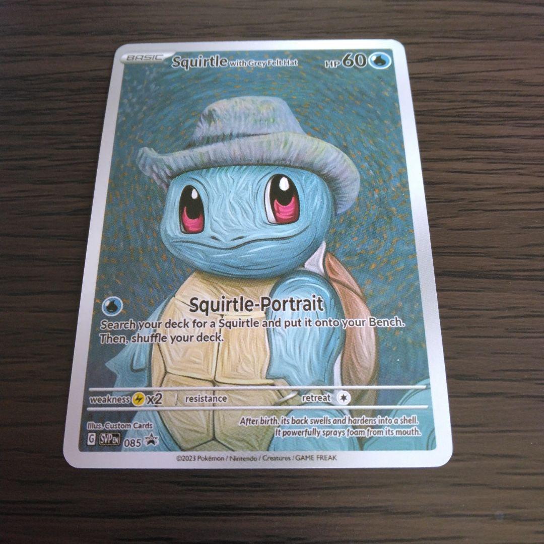 大トロ様 リクエスト 7点 まとめ商品