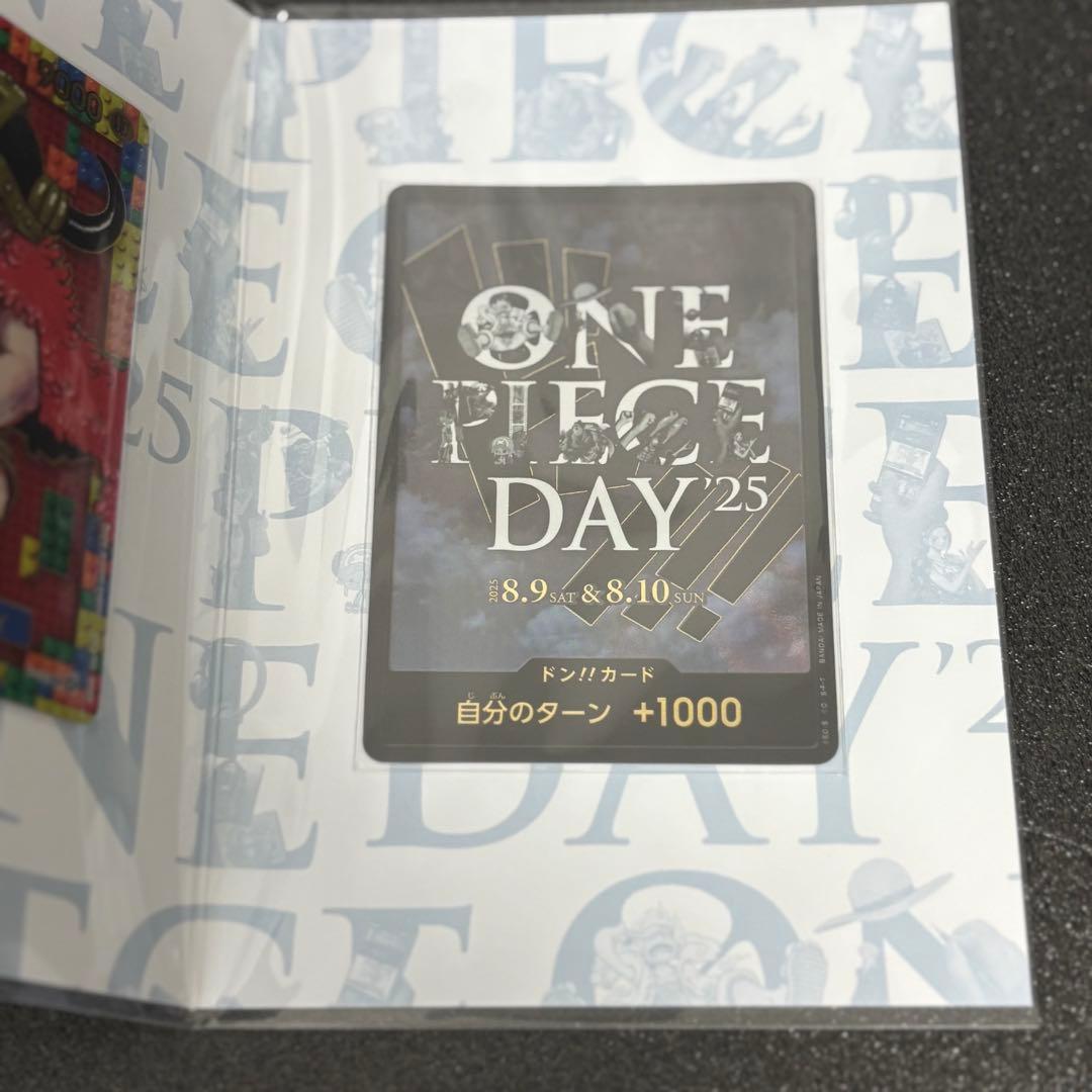 S*送様 ルフィ プレミアム カード コレクション【実物・未開封】ONE PIE