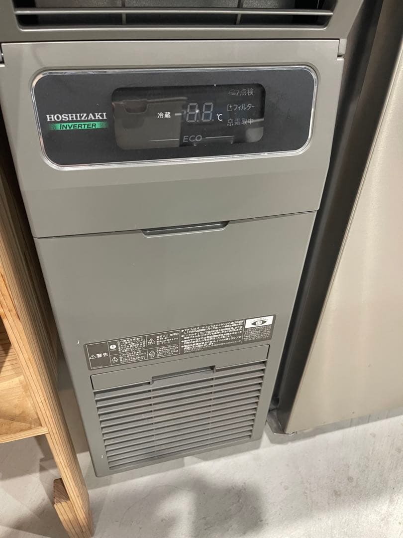 ホシザキ 冷蔵庫 RT-150SNG-1-MLインバーター制御　コメント必須