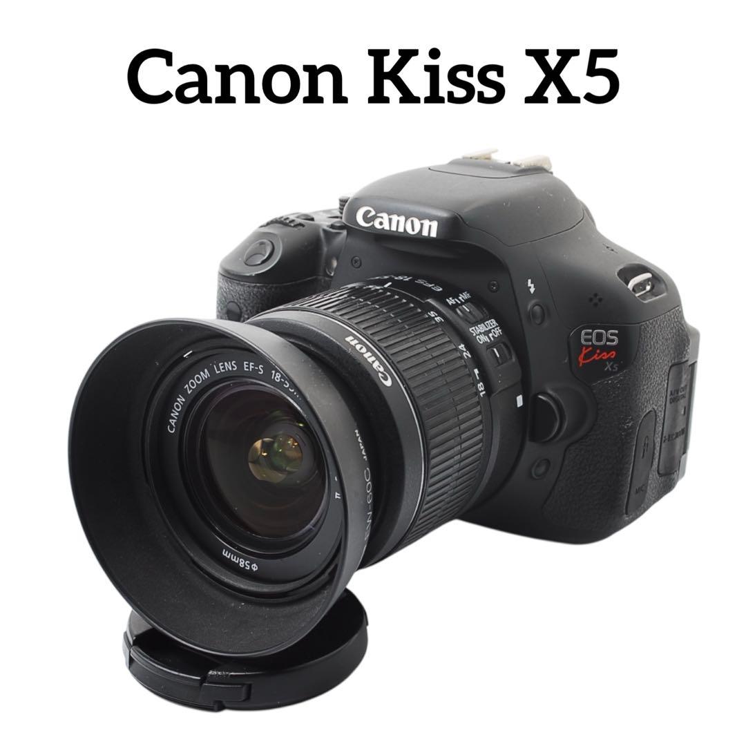 初心者安心 Canon Kiss X5 手ブレ補正レンズ 三脚&バック付き