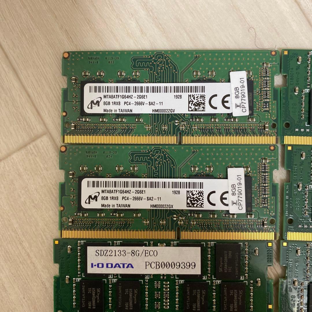 DDR4 メモリー 8GB(8GB×11枚)　ノートPC