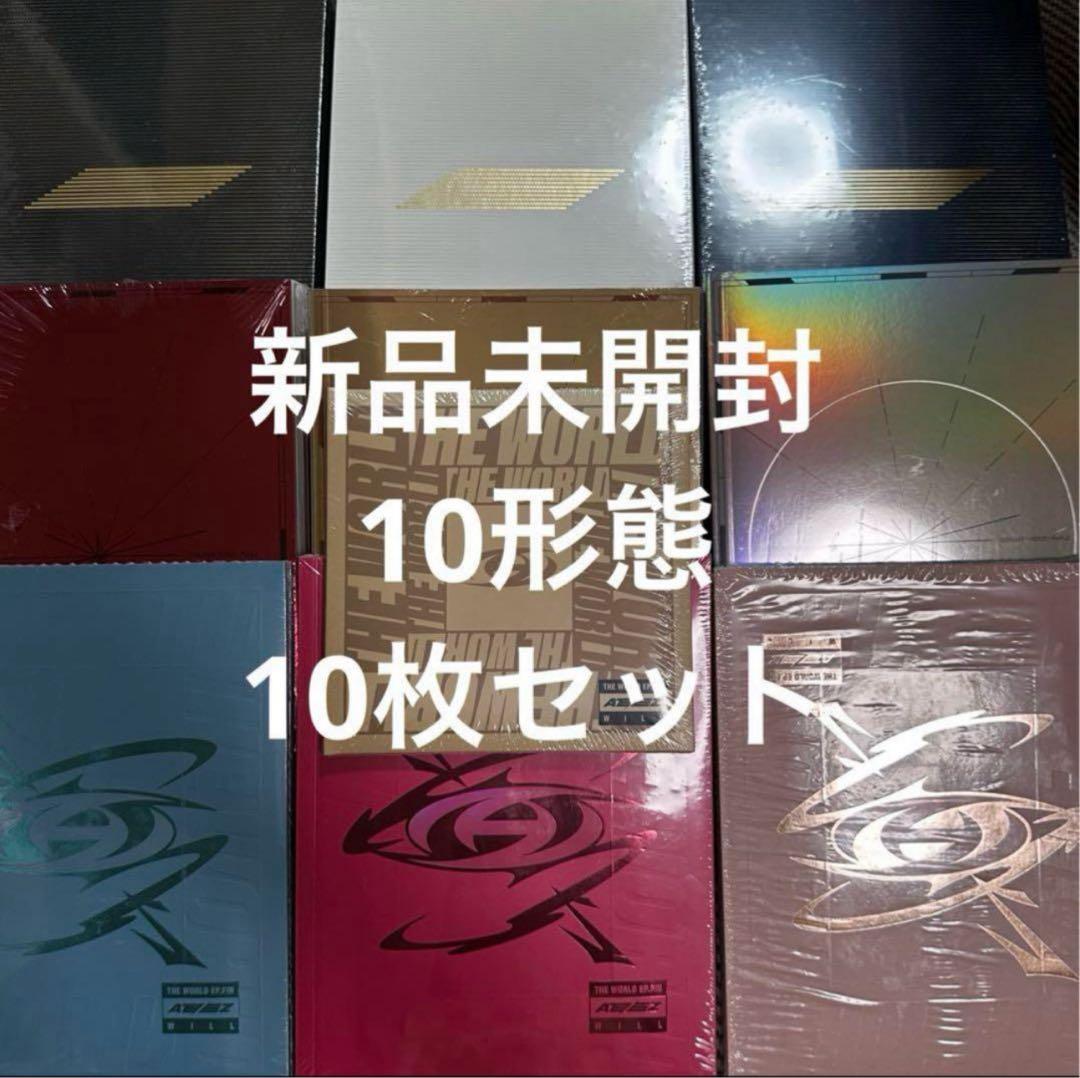 【新品未開封】ATEEZ アルバムWILL Golden hour10枚セット