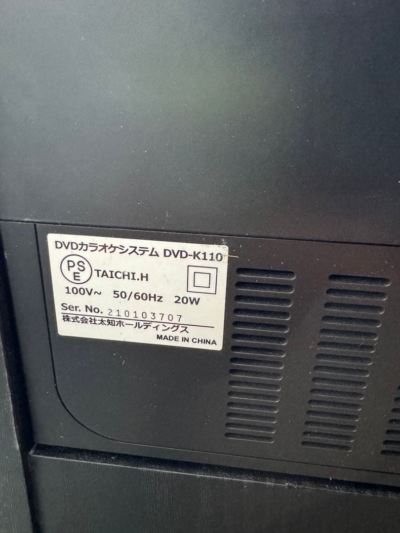 DVDカラオケシステム DVD-K110 家庭用