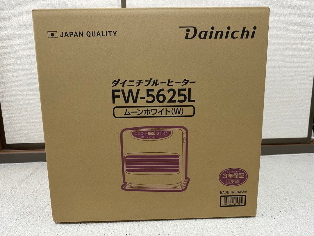 Dainichi FW-5625L 石油ファンヒーター　未開封