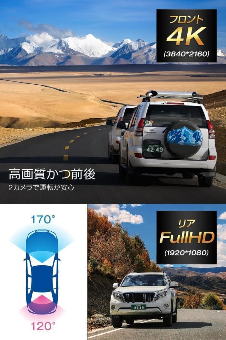 ドライブレコーダー ミラー型 4K 12インチIPS大画面 前後カメラ GPS