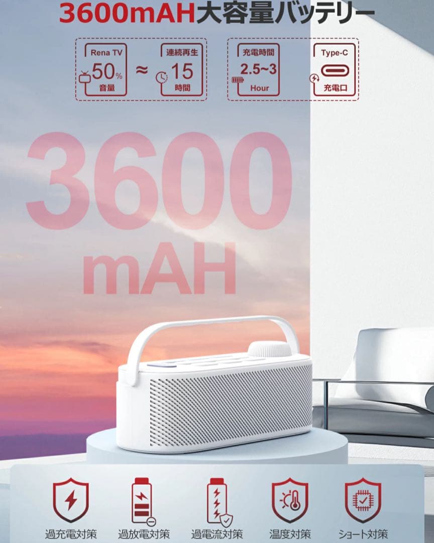 手元スピーカー❤️テレビ用⭐️20W出力⭐️取っ手付⭐️3in1スピーカー⭐️送信機付