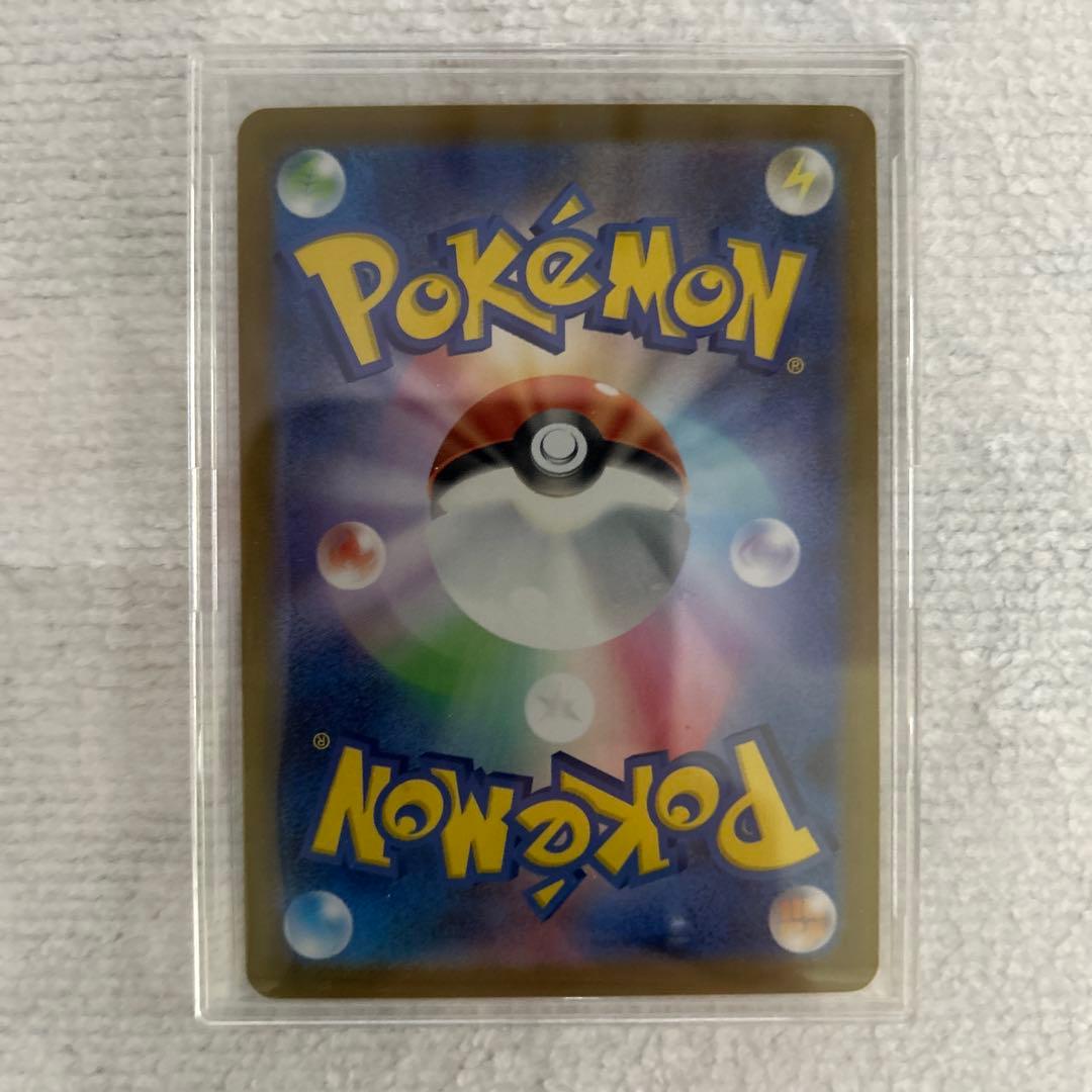 リーリエのピッピex sar スタートデッキ100 ポケモンカード