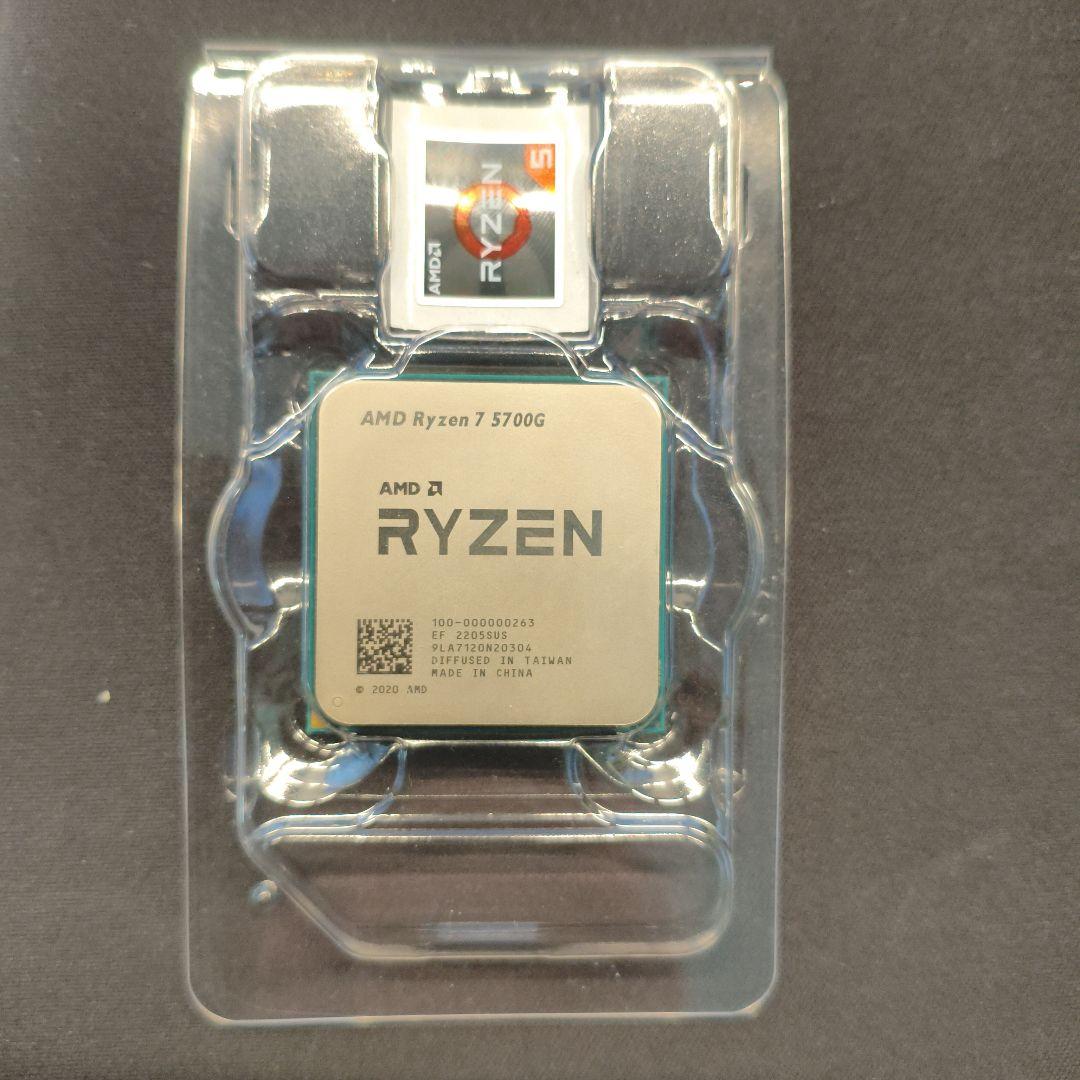 CPU AMD Ryzen 7 5700G CPU