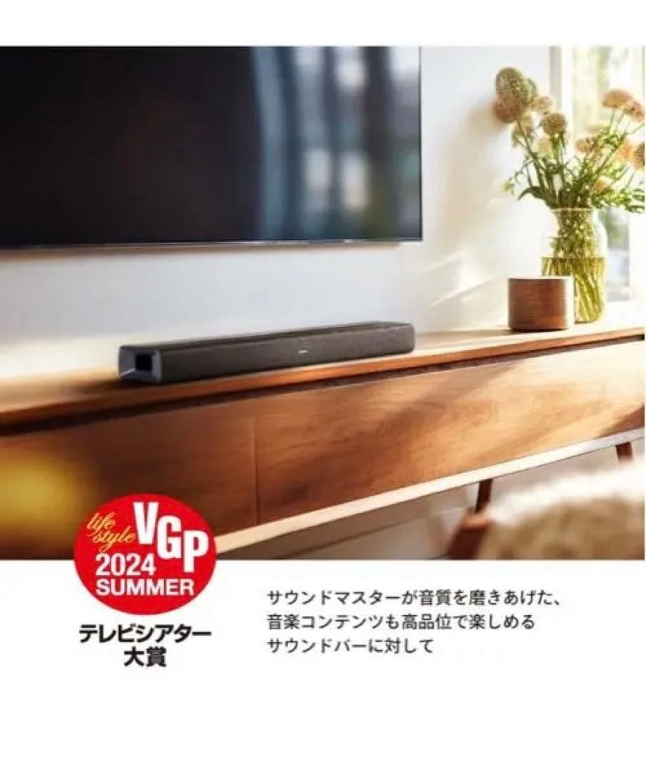 TCL 75V 4K液晶テレビ Google TV搭載