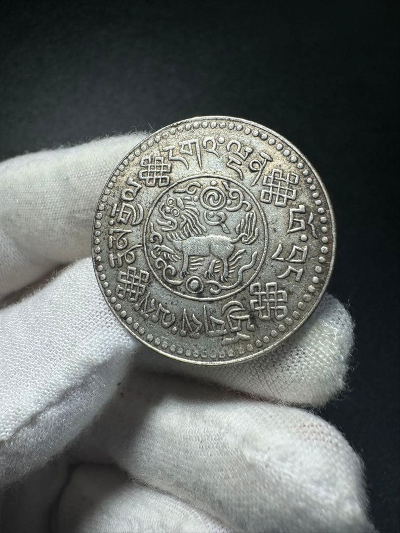 レア 獅子　素敵なチベット銀貨