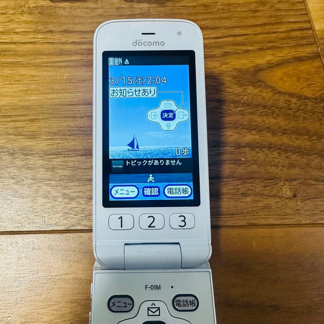 ドコモ らくらくホン F-01M ホワイト通電確認済 初期化済