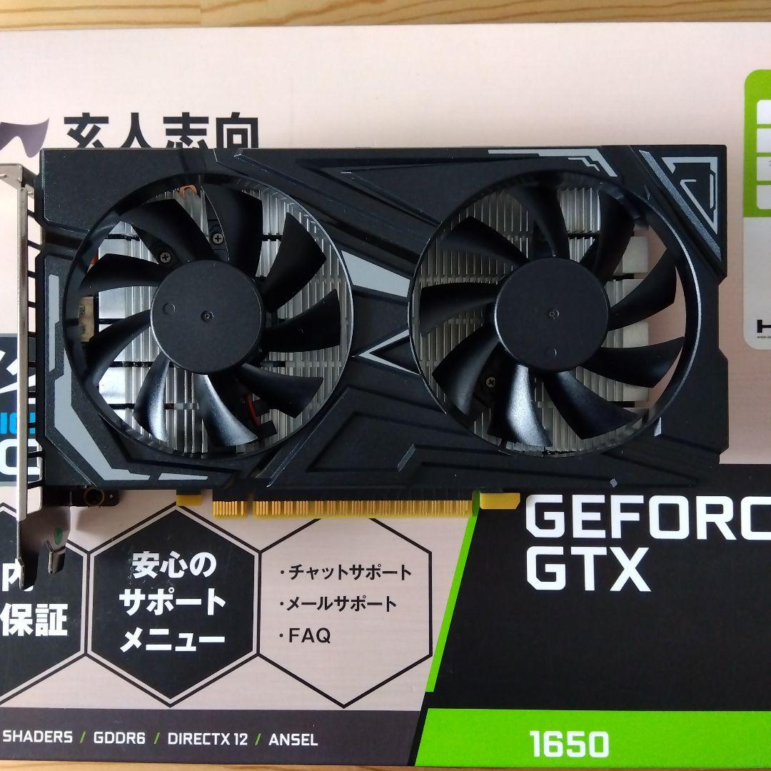 GeForce GTX 1650 グラフィックボード 【送料無料】