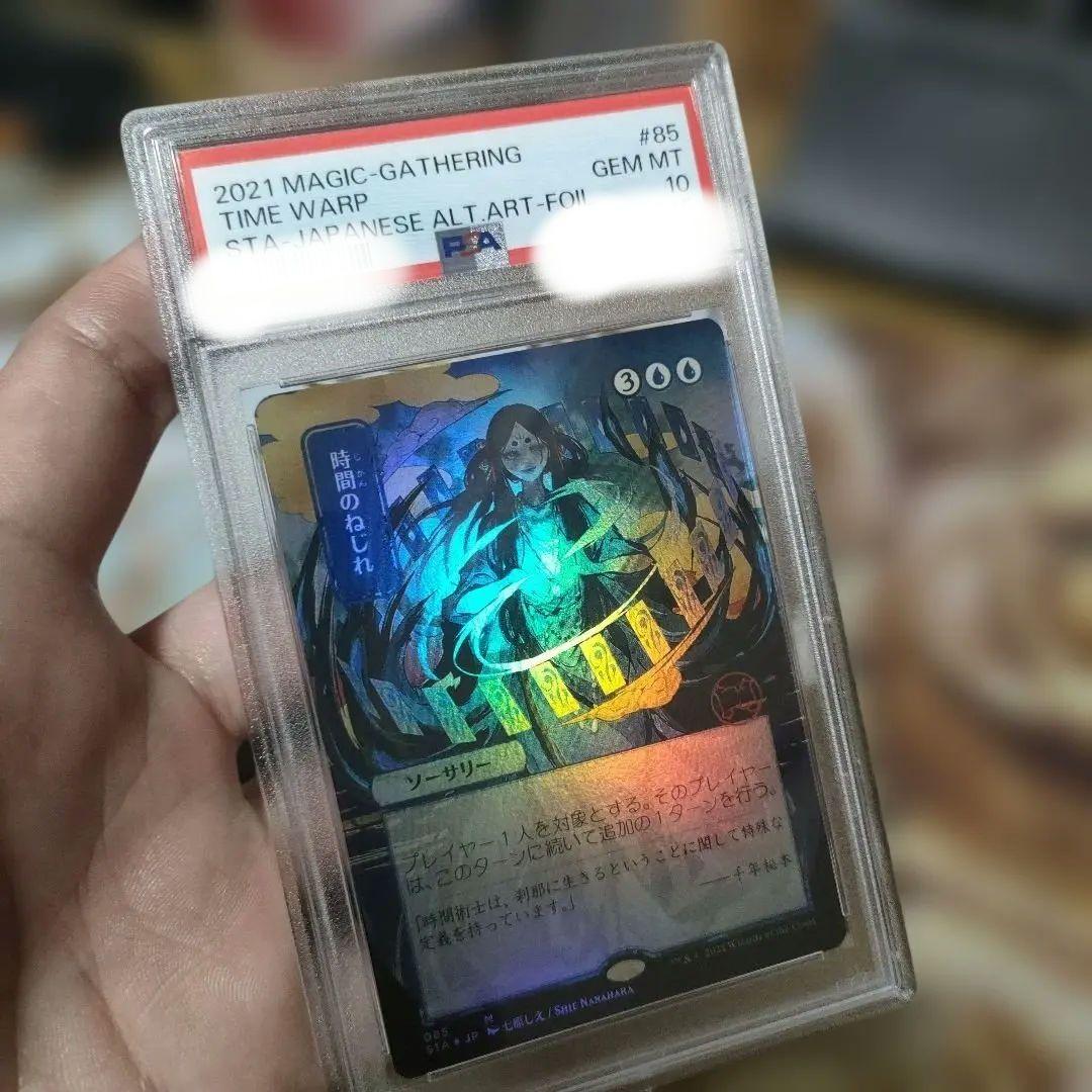 時間のねじれ　Foil　日本画　psa10