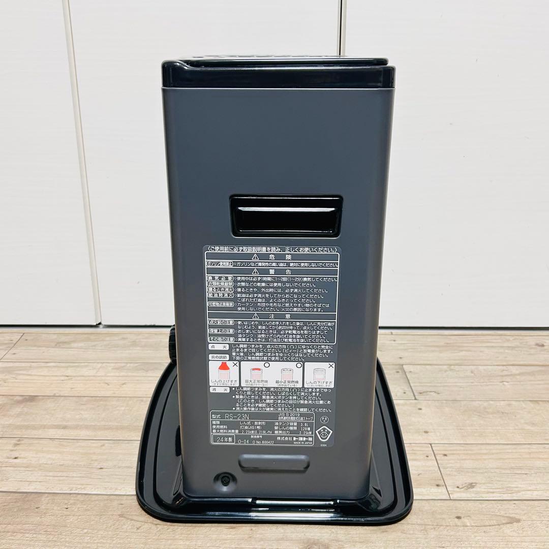 【人気色 グレー】トヨトミ 石油ストーブ RS-23N(H)